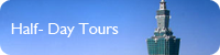 Half Day Tours