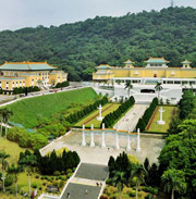 The National Palace Museum
