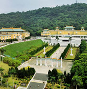 The National Palace Museum