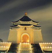 Chiang Kai-shek Memorial Hall